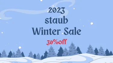ストウブ【Winter Sale 2023】開催中！全品30%オフで購入できる！